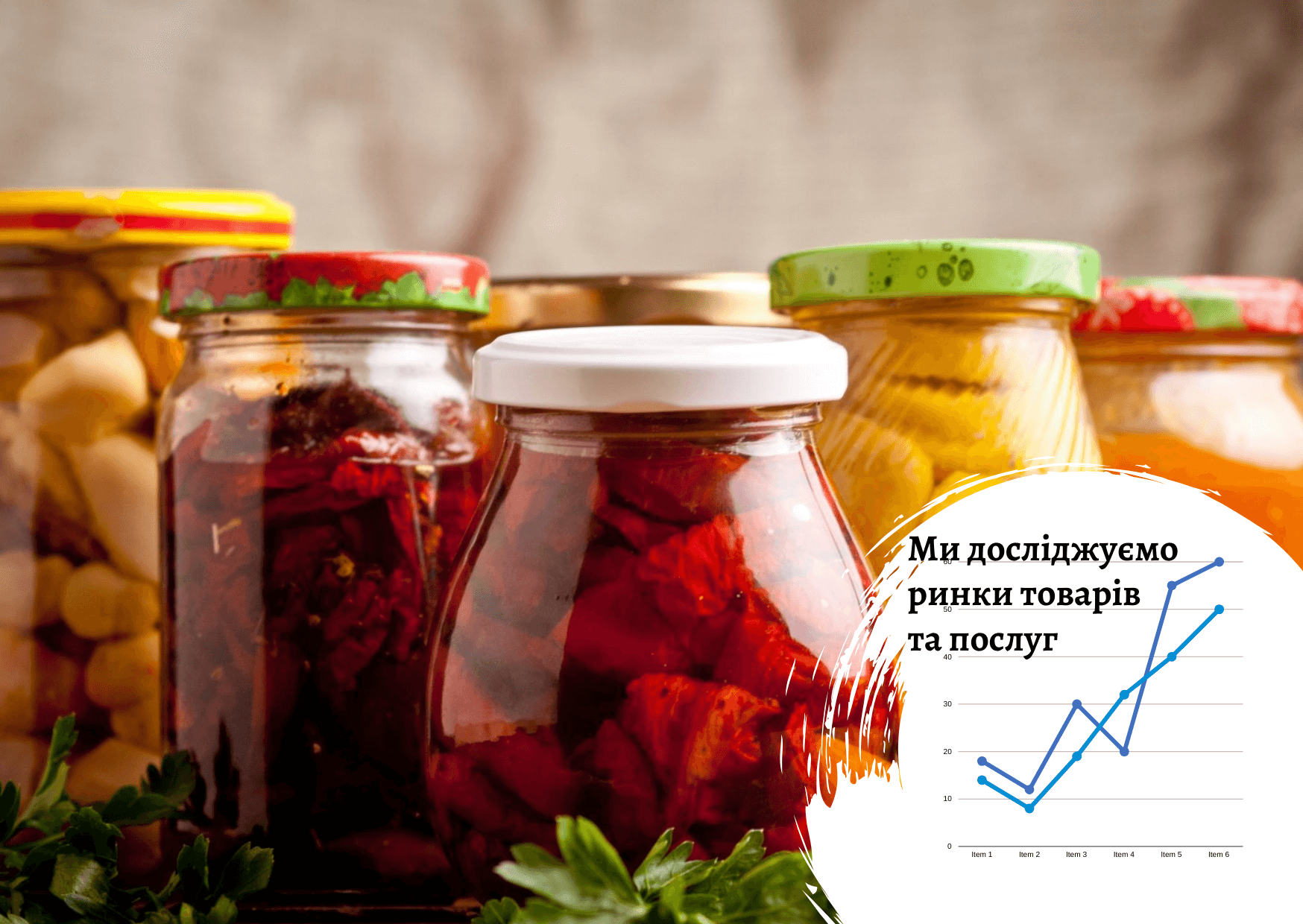 Ринок фруктової консервації в Україні: комплексний аналіз